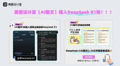 为电商设想生态供给流