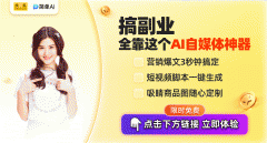 比来选所的牛股并行科技