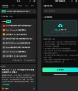 有人用手艺冲破博得将来