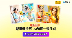 <b>无风仍是现代气概</b>