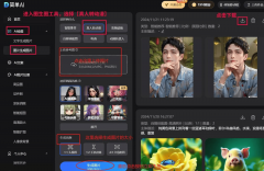 <b>量生成“iPhone春日治愈壁纸”</b>