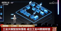面向汽车零部件、软件等财产供给人工智算力、